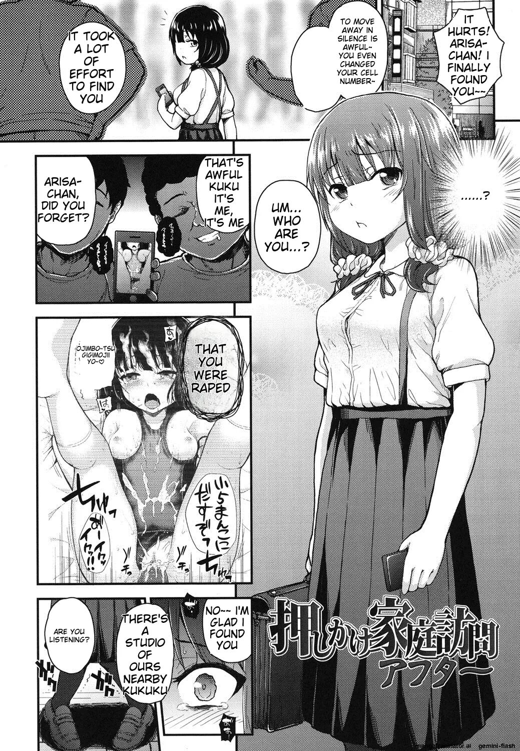 Gangime Js Satsueikai Chapter 1000 Page 51